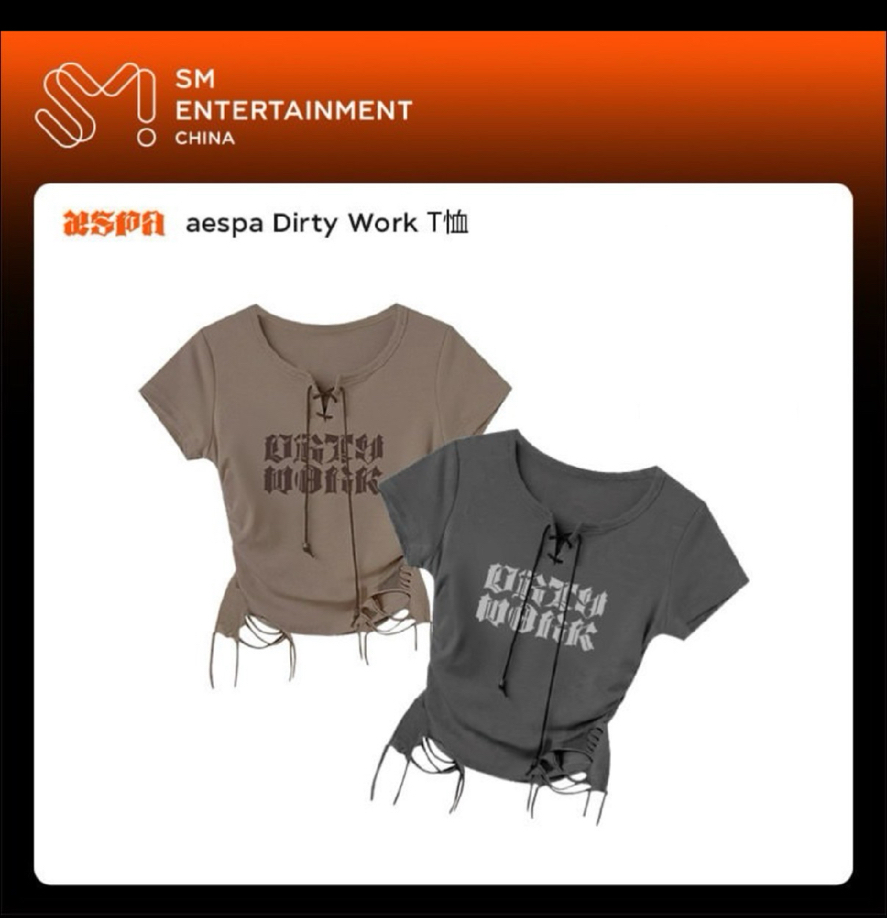 aespa dirty work 單上衣 咖啡色 棕色 中區周邊 中國
