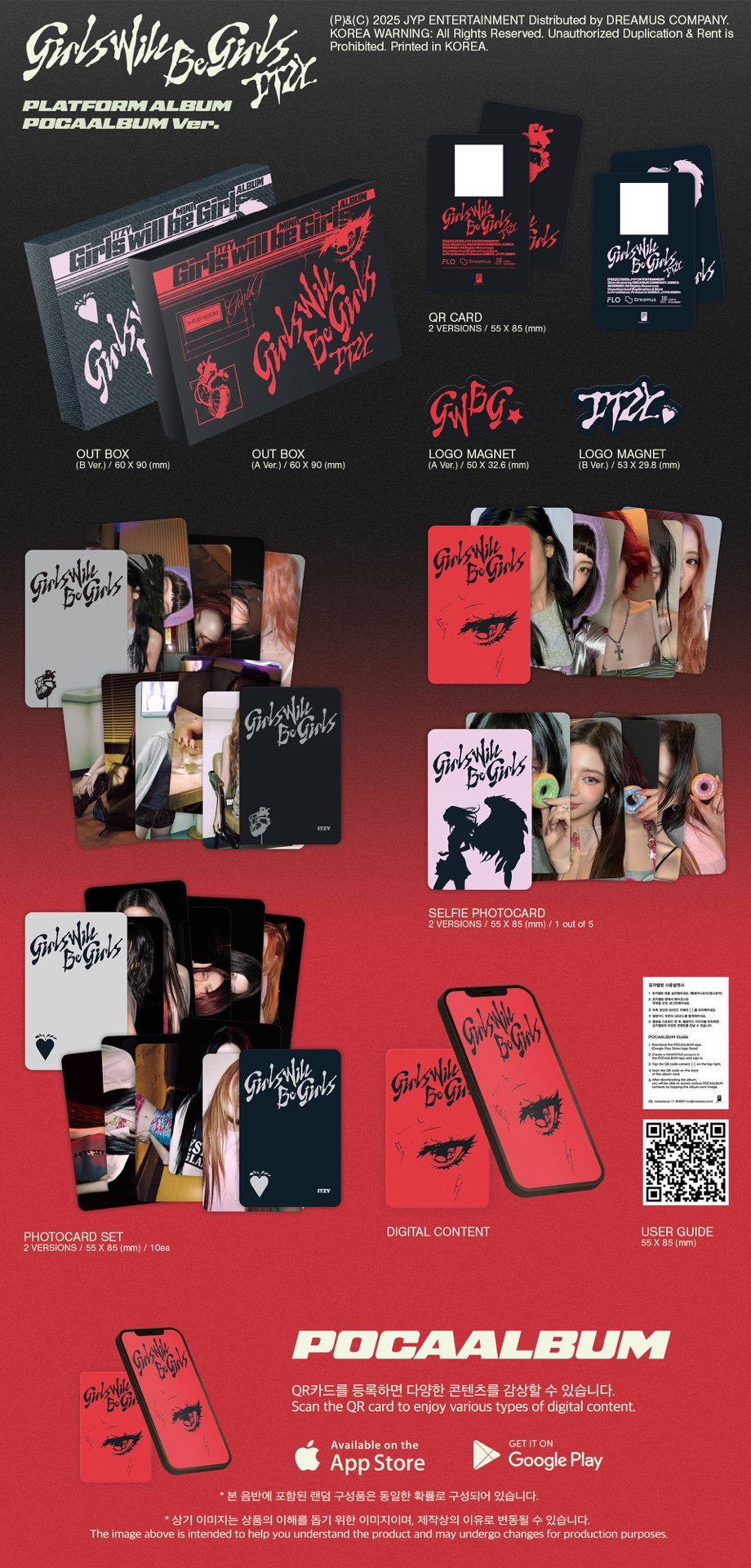 itzy GWBG Girls Will Be Girls 電子專 未拆專 禮志 留真 Lia 有娜 彩領