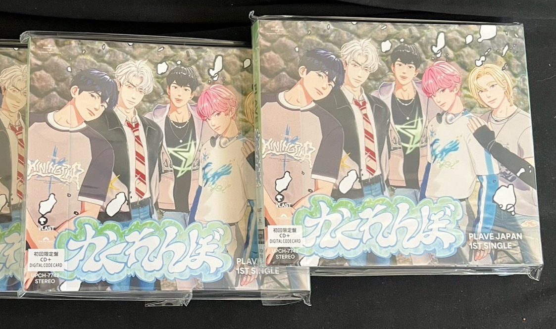 PLAVE日單Hide and Seek 初回限定盤