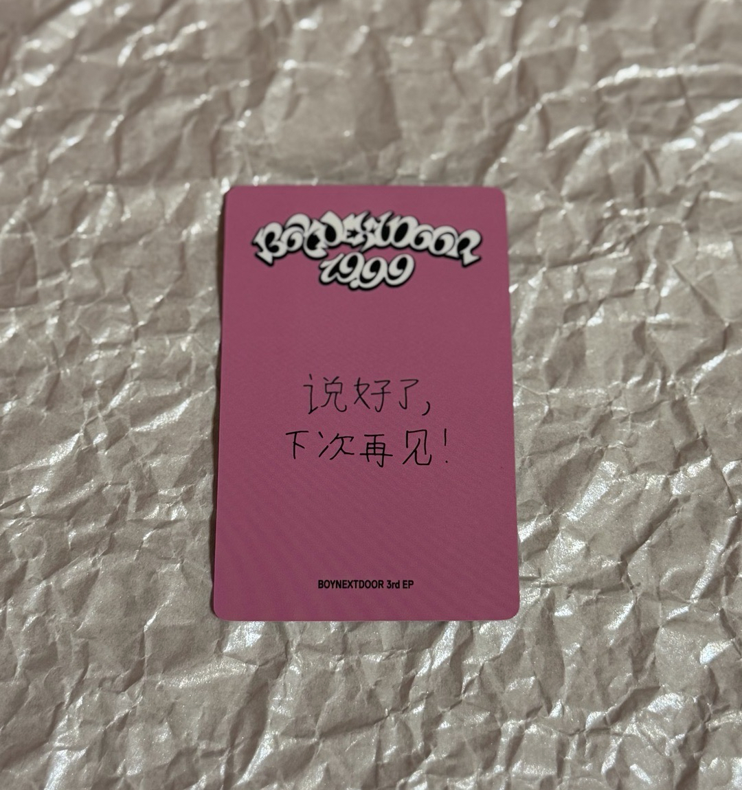 迷三 一直娛4.0 🐻⛄️