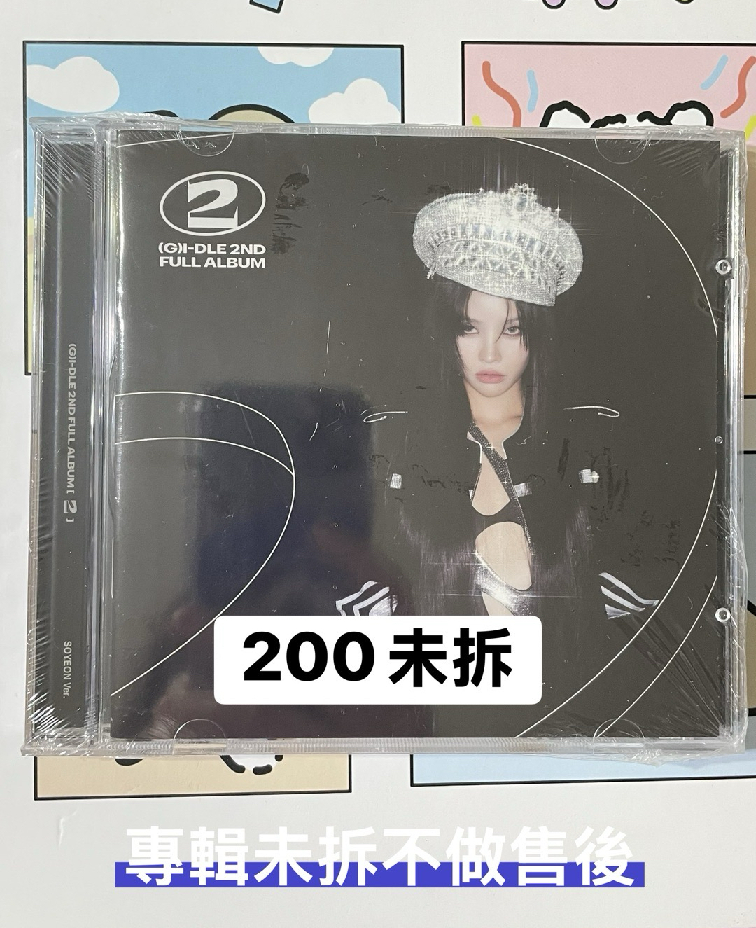 idle 正二娟單封