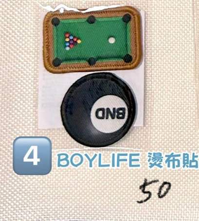 BOYLIFE 初回限定A盤 燙布貼/刺繡貼/補丁貼
