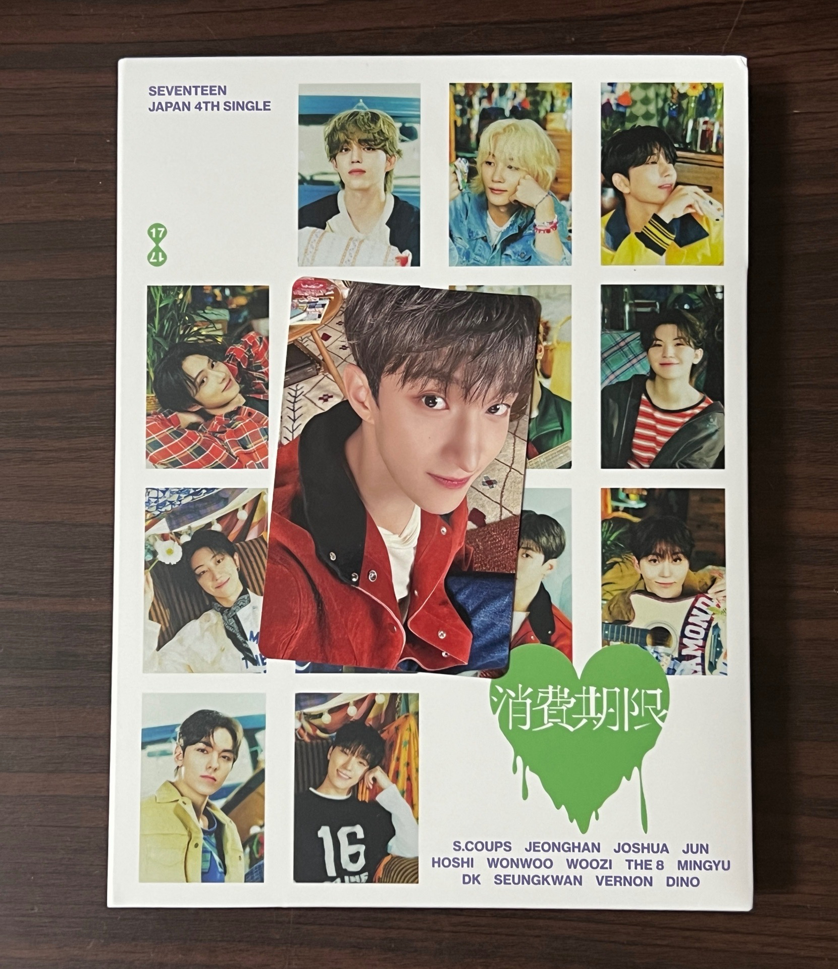 消費期限克拉盤DK李碩珉