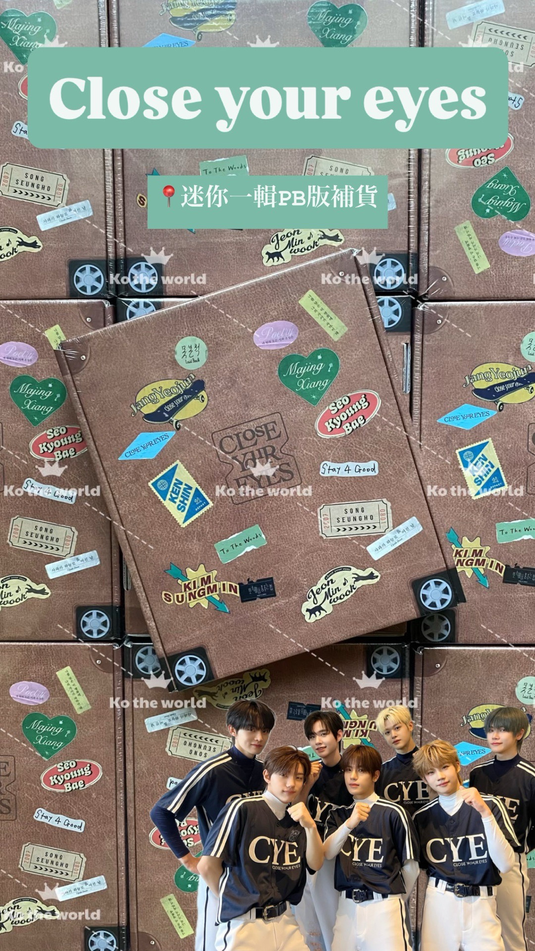 CYE 迷一普版未拆專 超便宜