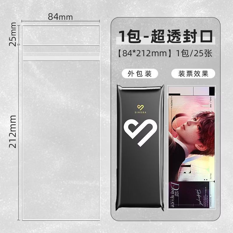 SINGBA 人生四格卡膜