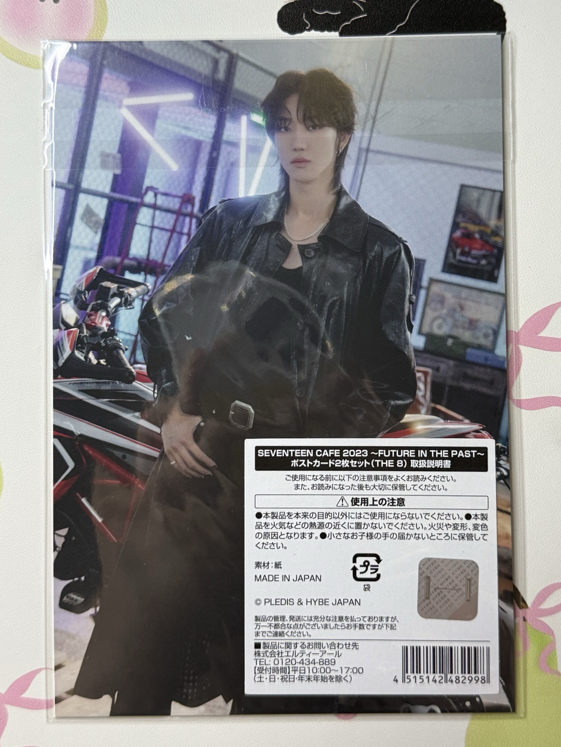 23&24’CAFE  明信片組 THE8徐明浩