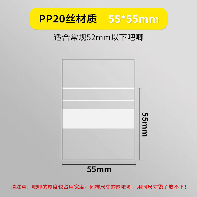 萌貓 徽章保護套（45張/包）