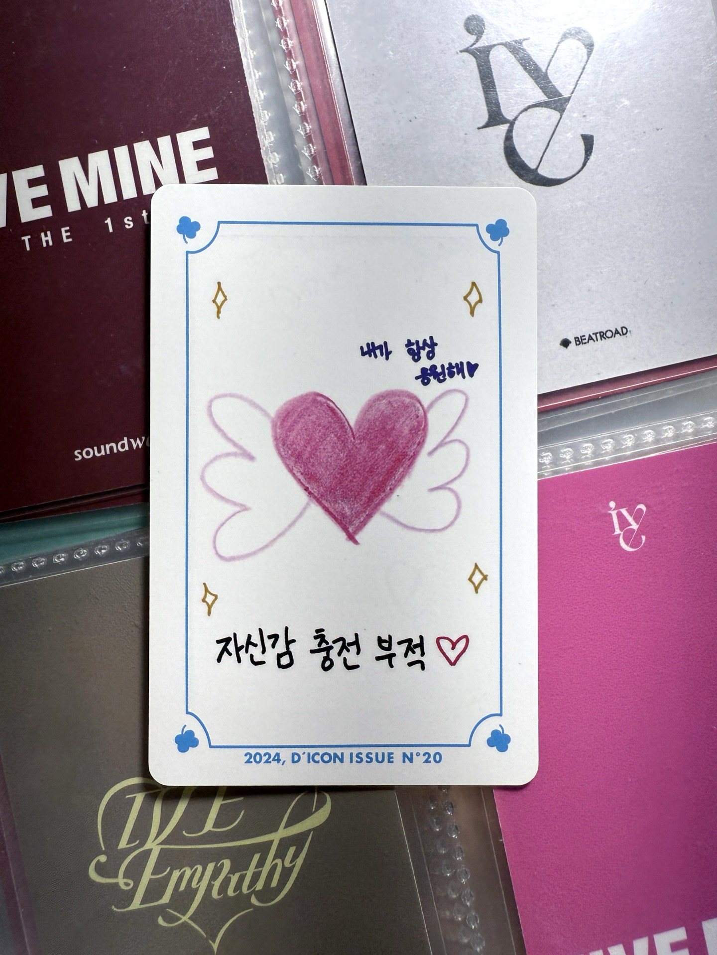 ❇️ DICON 雜誌卡 A ver. Liz