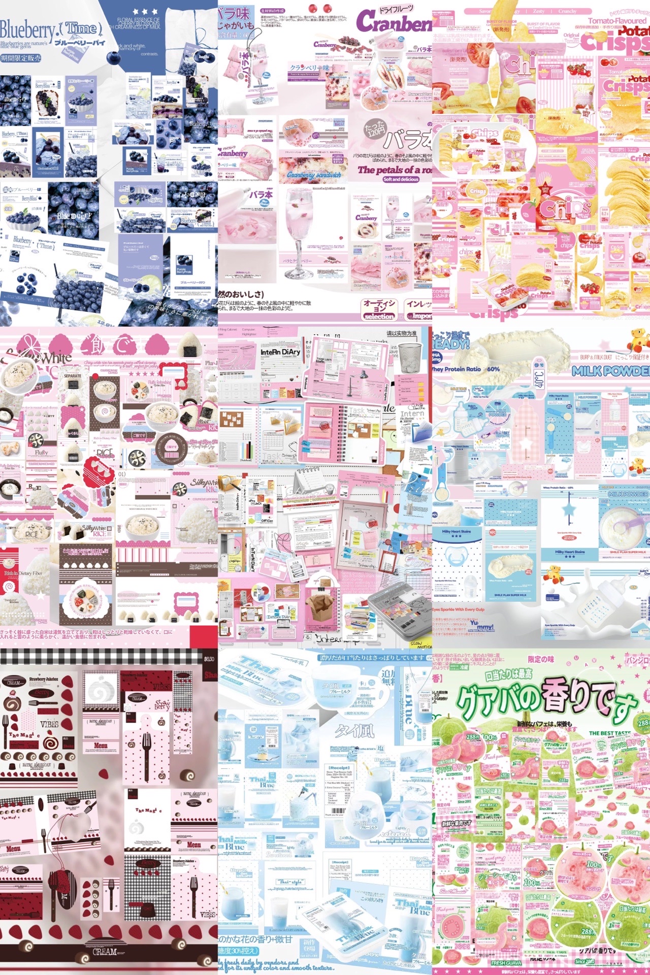 文創隨心配｜食物系