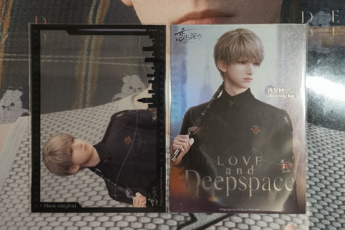 深空 沈星回 羅森明信片透卡組