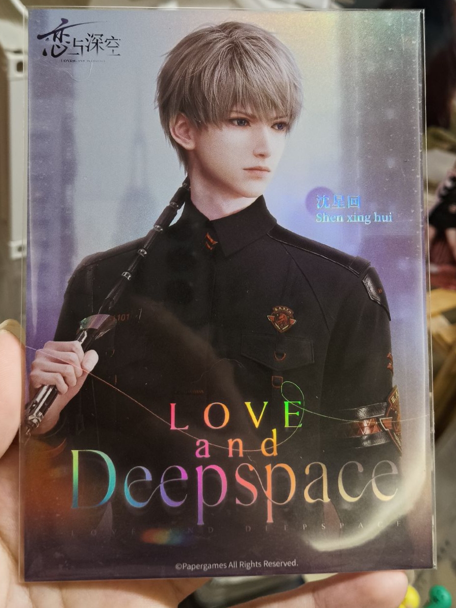 深空 沈星回 羅森明信片透卡組