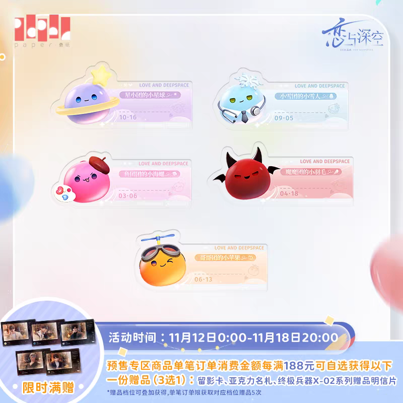 雙十一 壓克力名札 名牌