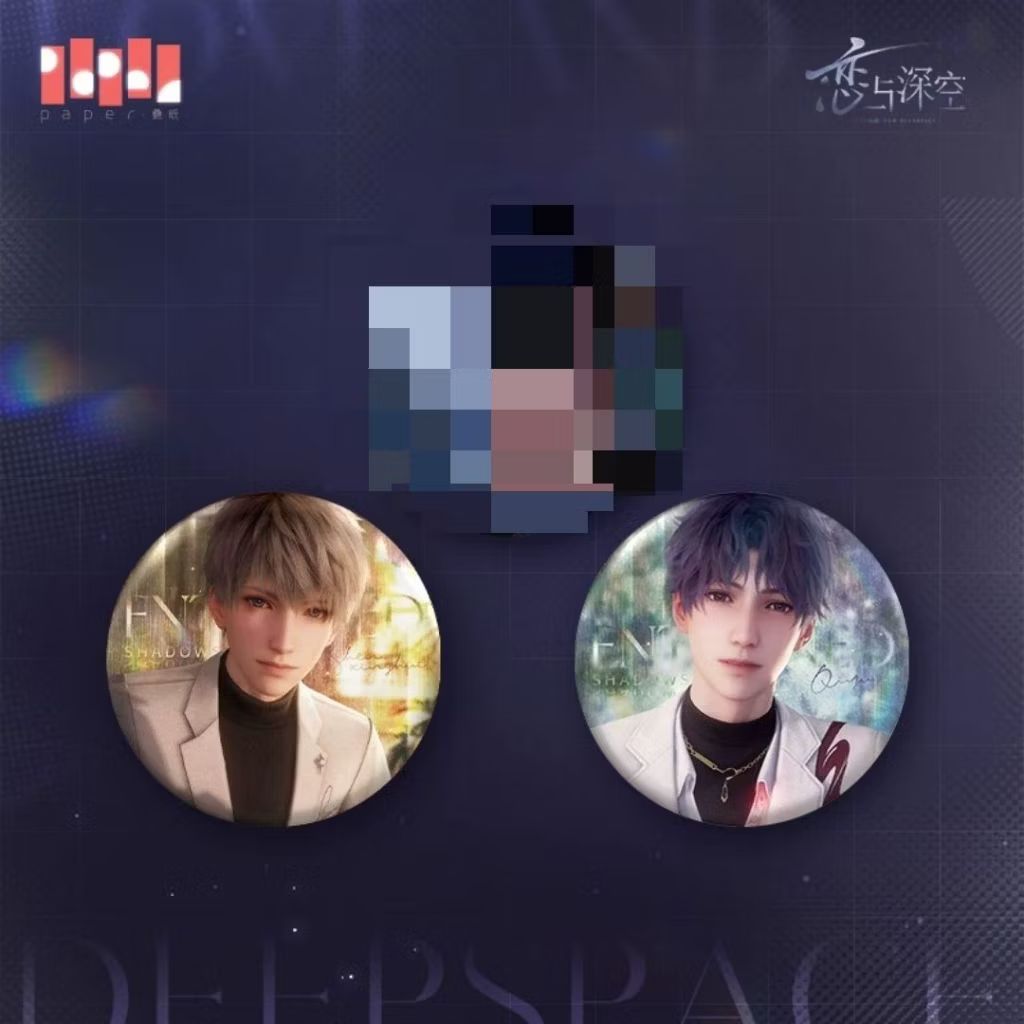 現貨 雙影交疊時 馬口鐵徽章 沈星回 祁煜 戀與深空