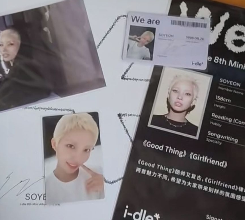 數專臻享卡-soyeon set