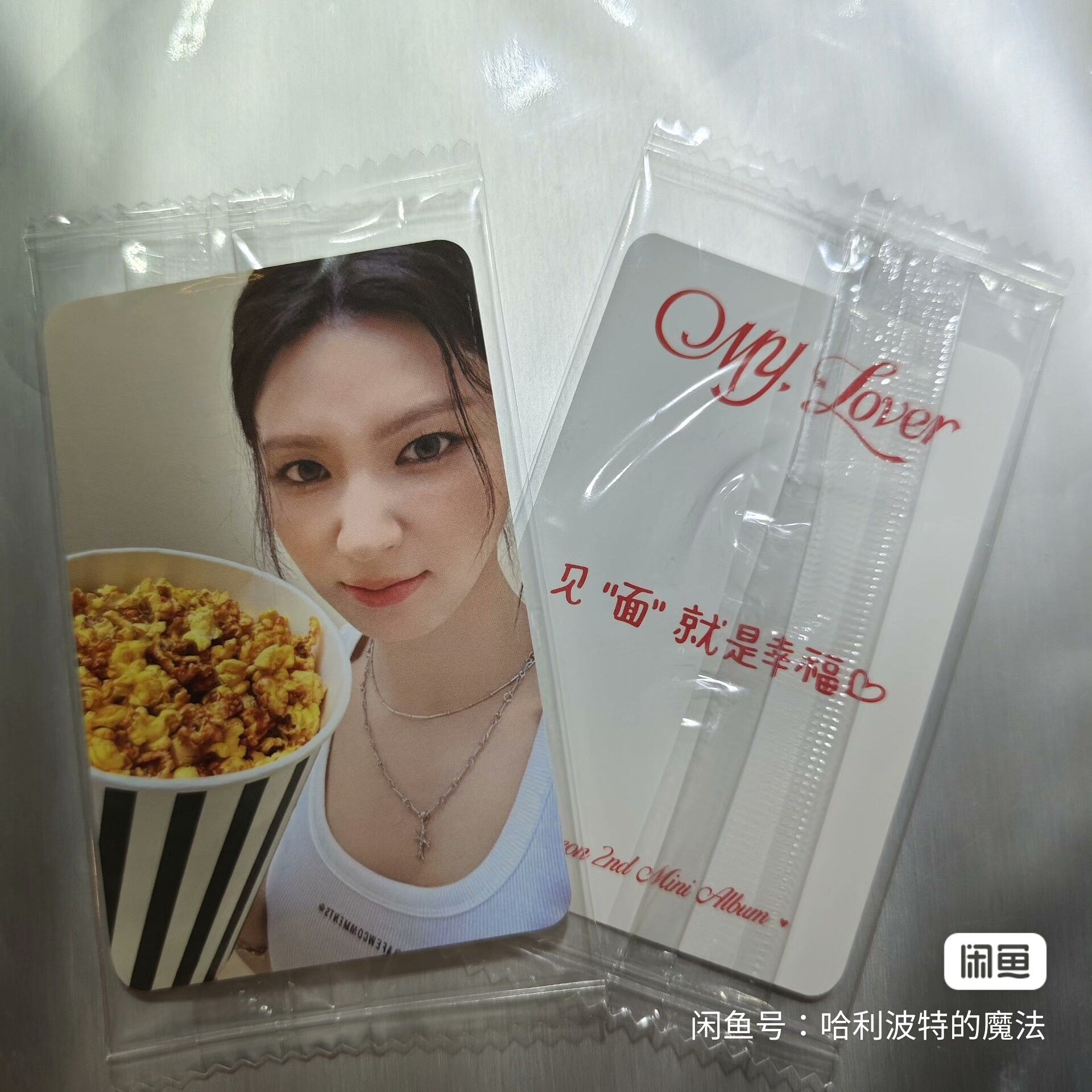 見"面"就是幸福