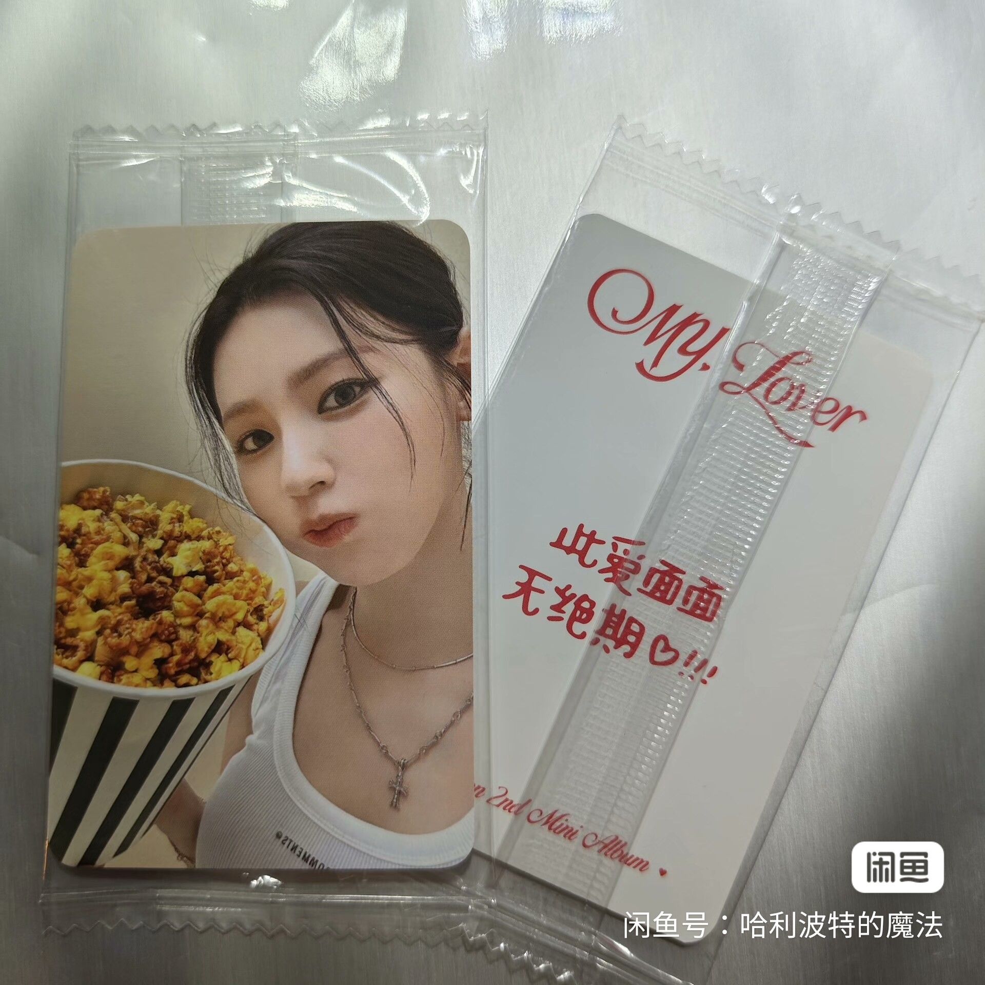 此愛麵麵無絕期