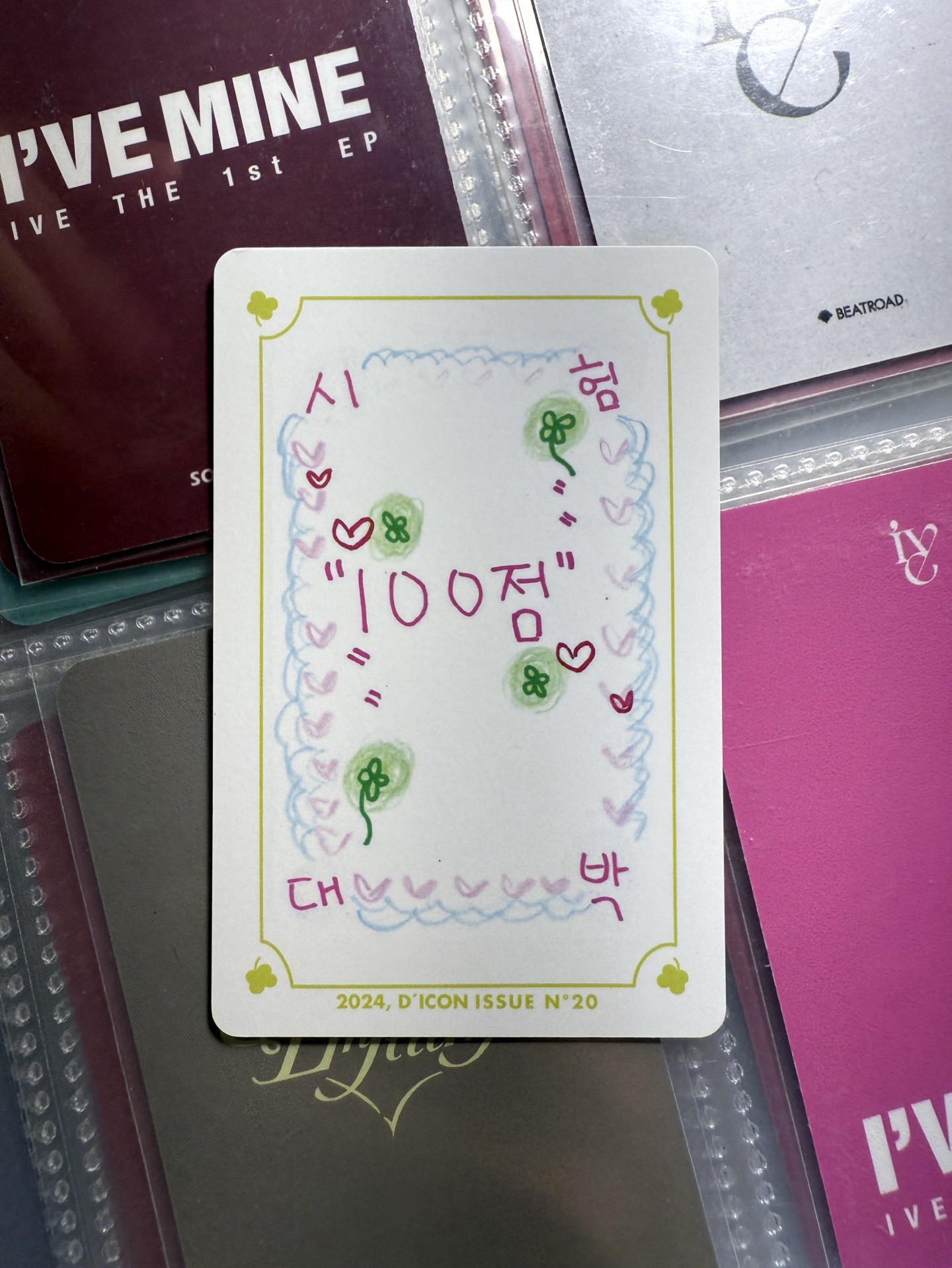 ❇️ DICON 雜誌卡 A ver. 李瑞