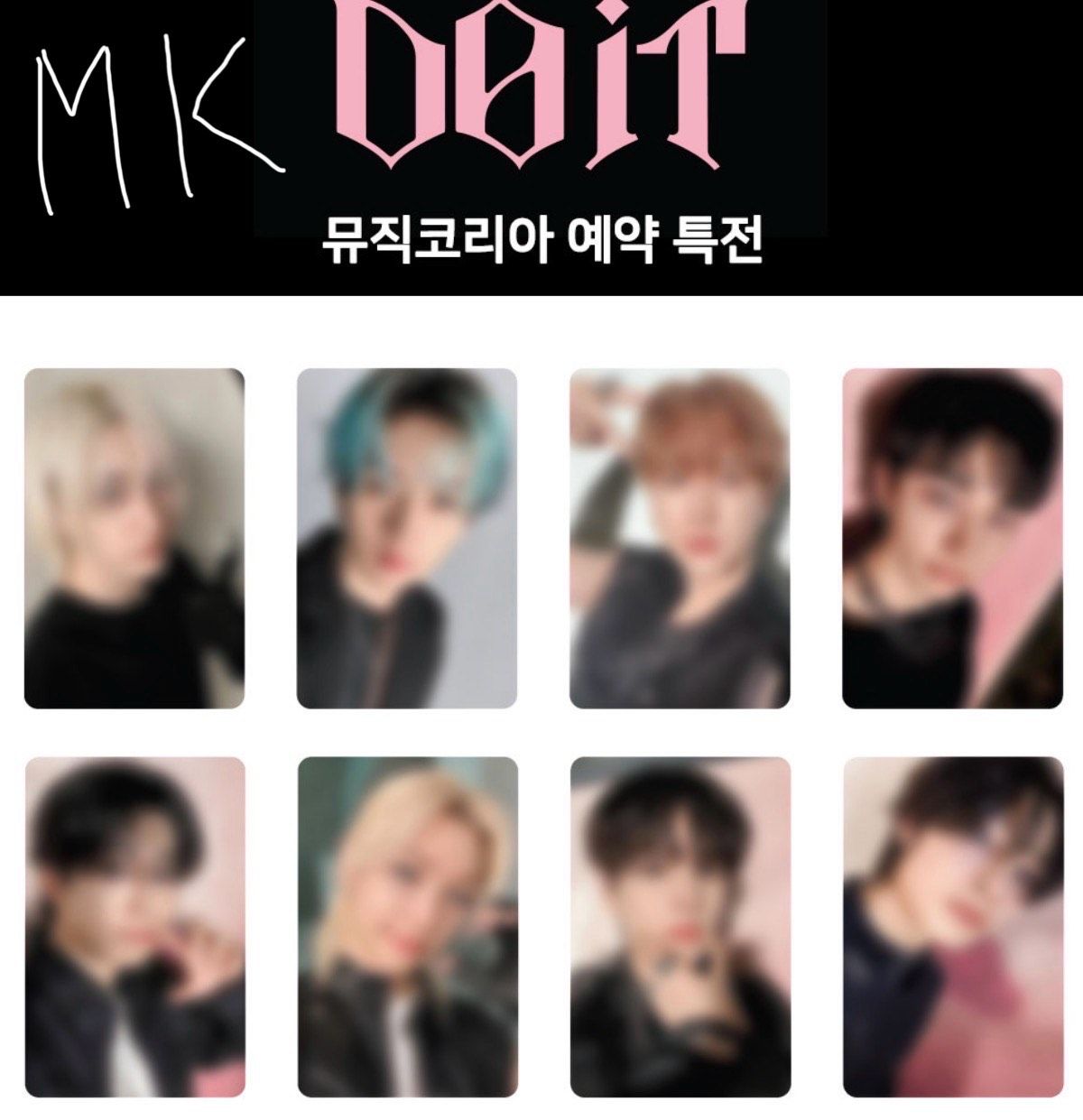 SKZ DO IT MK特典+單封 現貨