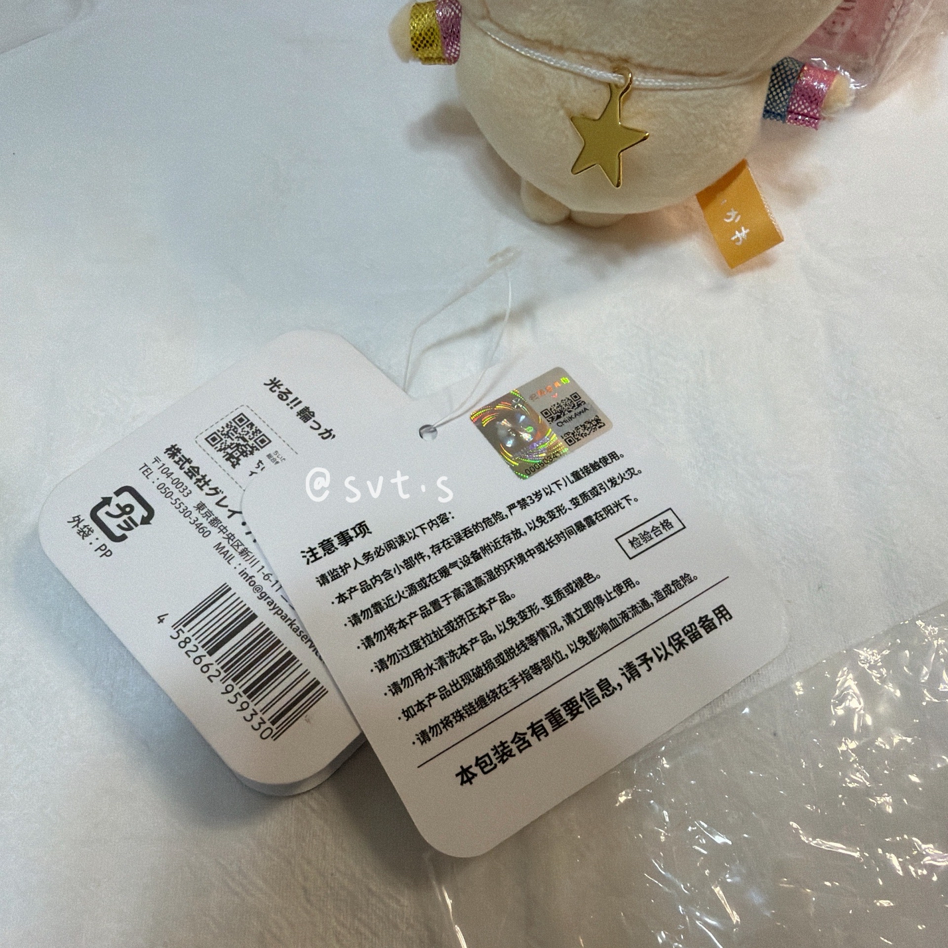 正版 天貓版螢光兔 烏薩奇 （僅拆擺在收納盒裡）