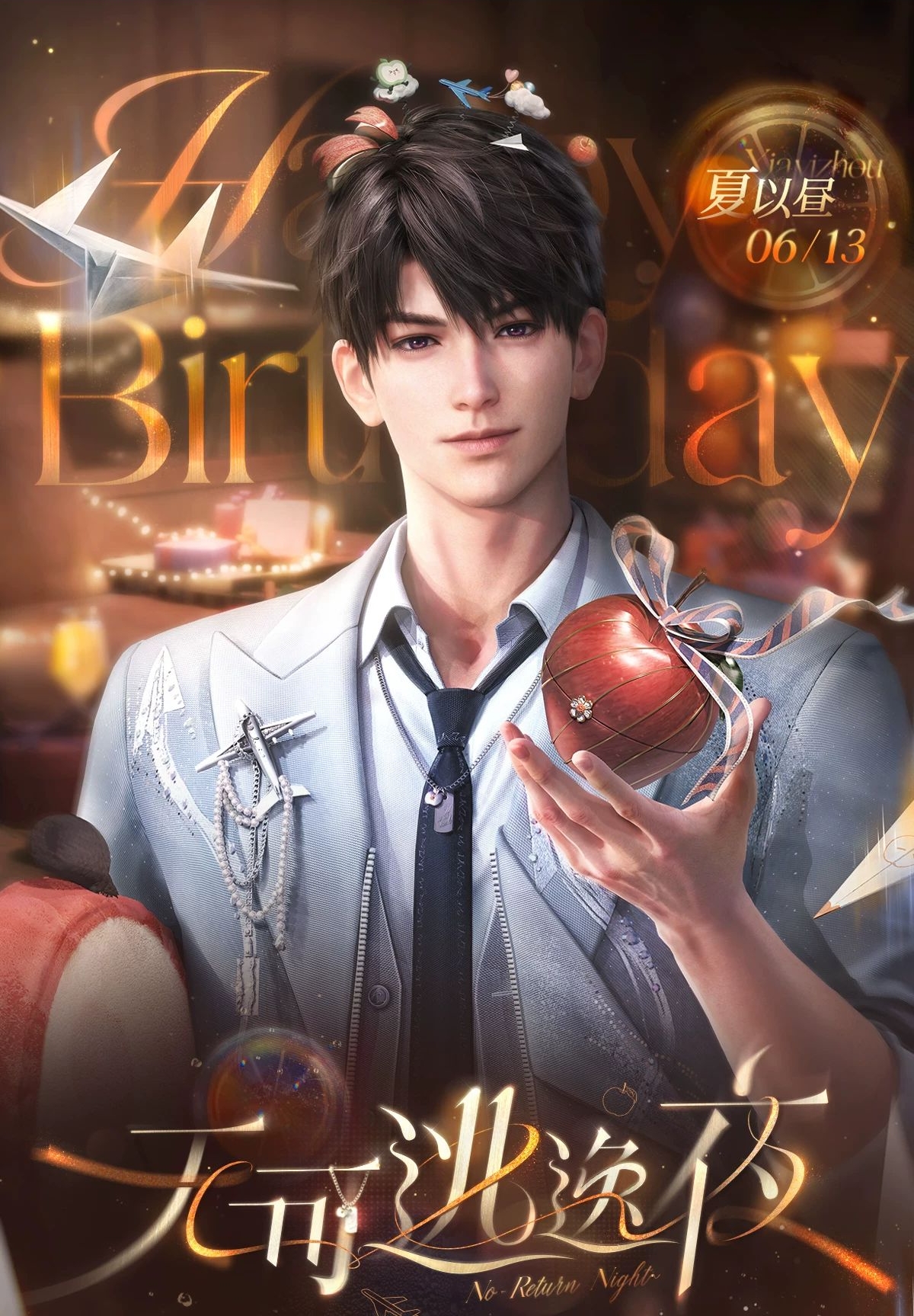 無可逃逸夜 夏以晝2025生賀週邊