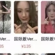 idle 舒華 i feel 國際版專卡