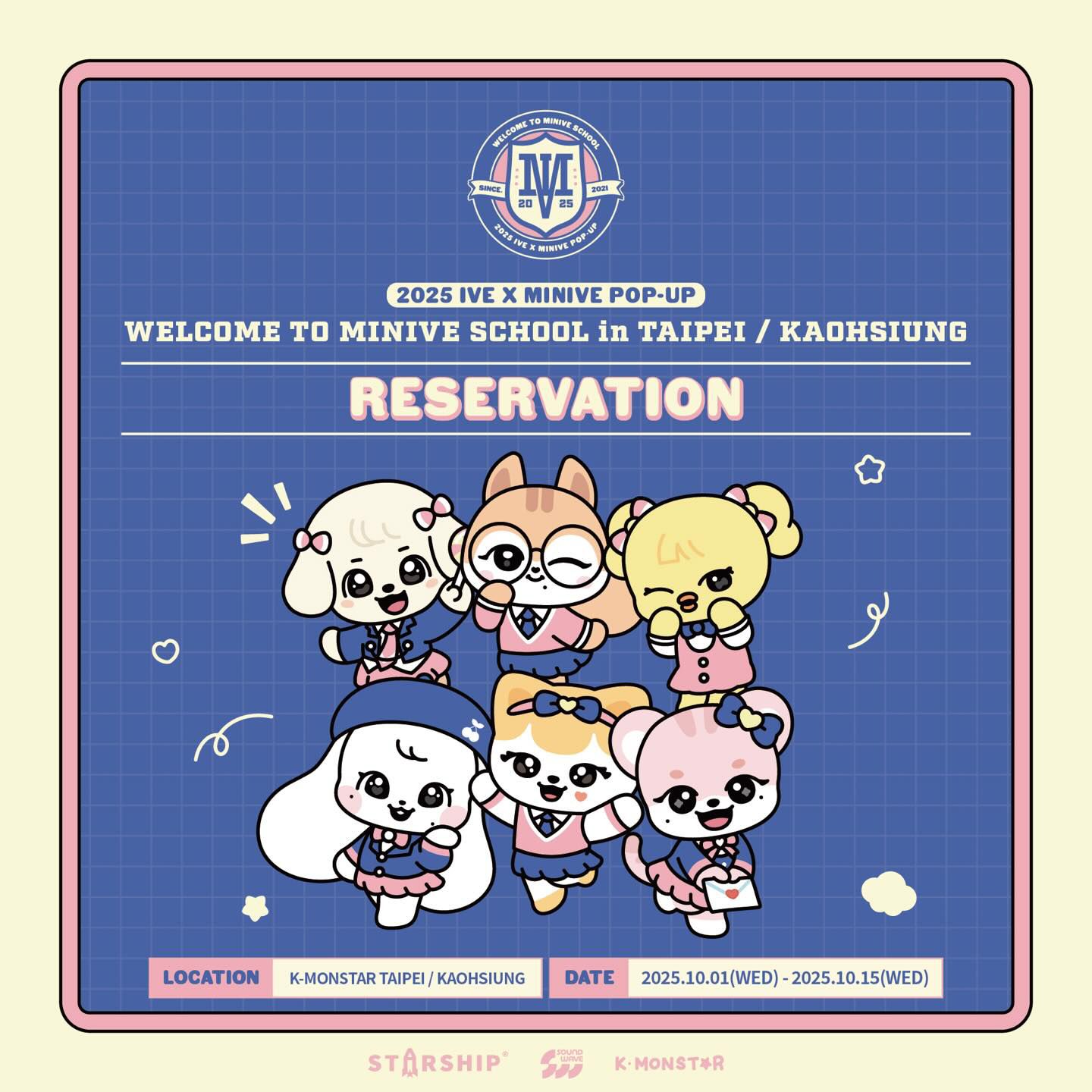 [現貨]IVE 台北快閃店 MINIVE SCHOOL GANGANJI 安兪真 迷你扇子吊飾 入場貼紙