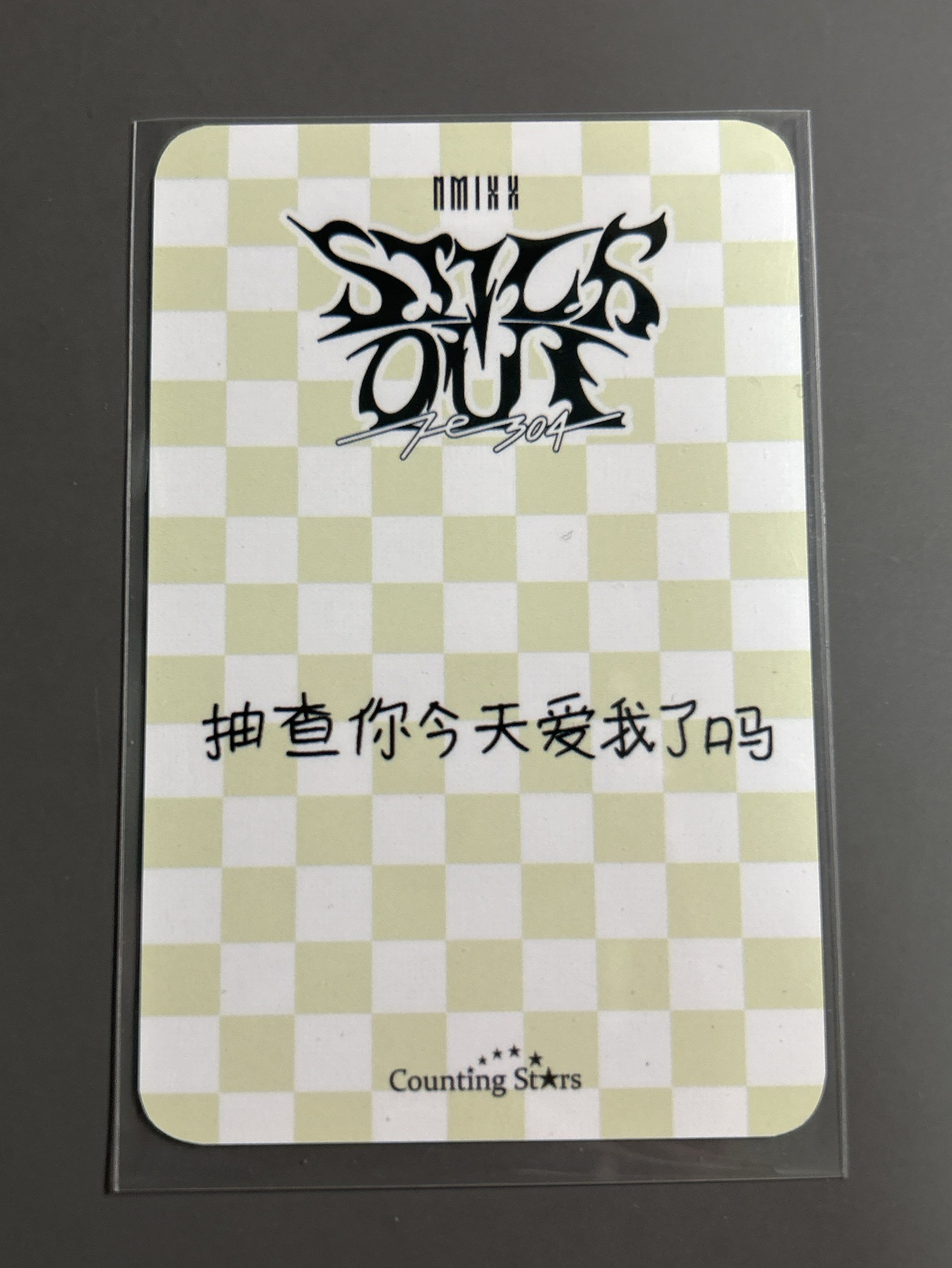 NMIXX 數星星小可毛毯薛（中文卡背）
