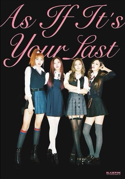 As If It’s Your Last