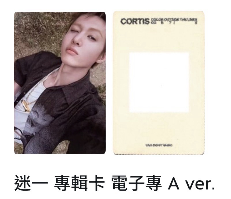 指定Martin A版全專