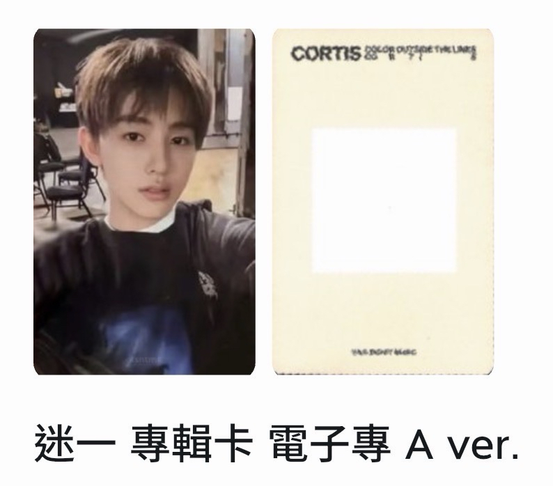 指定Seonghyeon A版全專