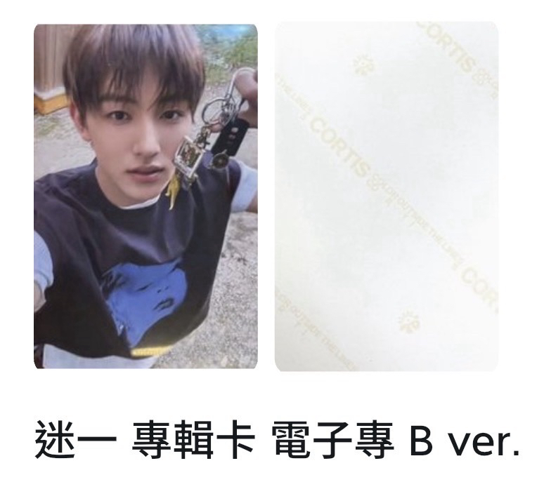 指定Seonghyeon B版全專