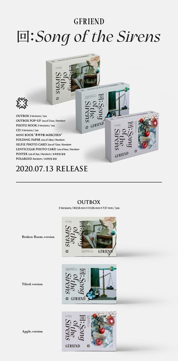 GFRIEND《回：Song of the Sirens》空專一套