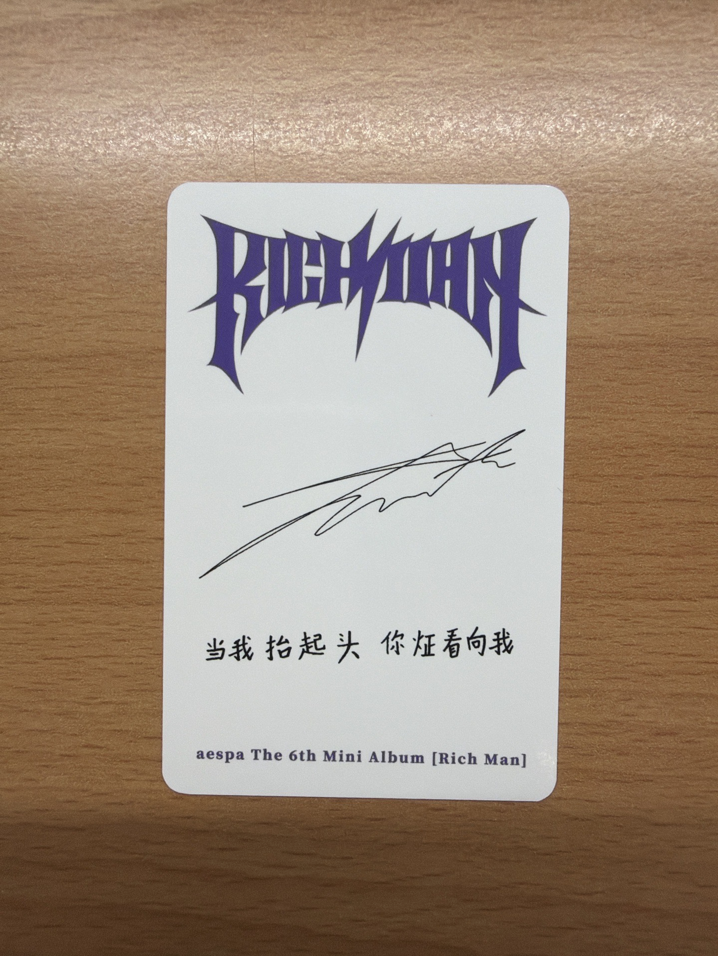 泡泡摩奇特典冬 中背