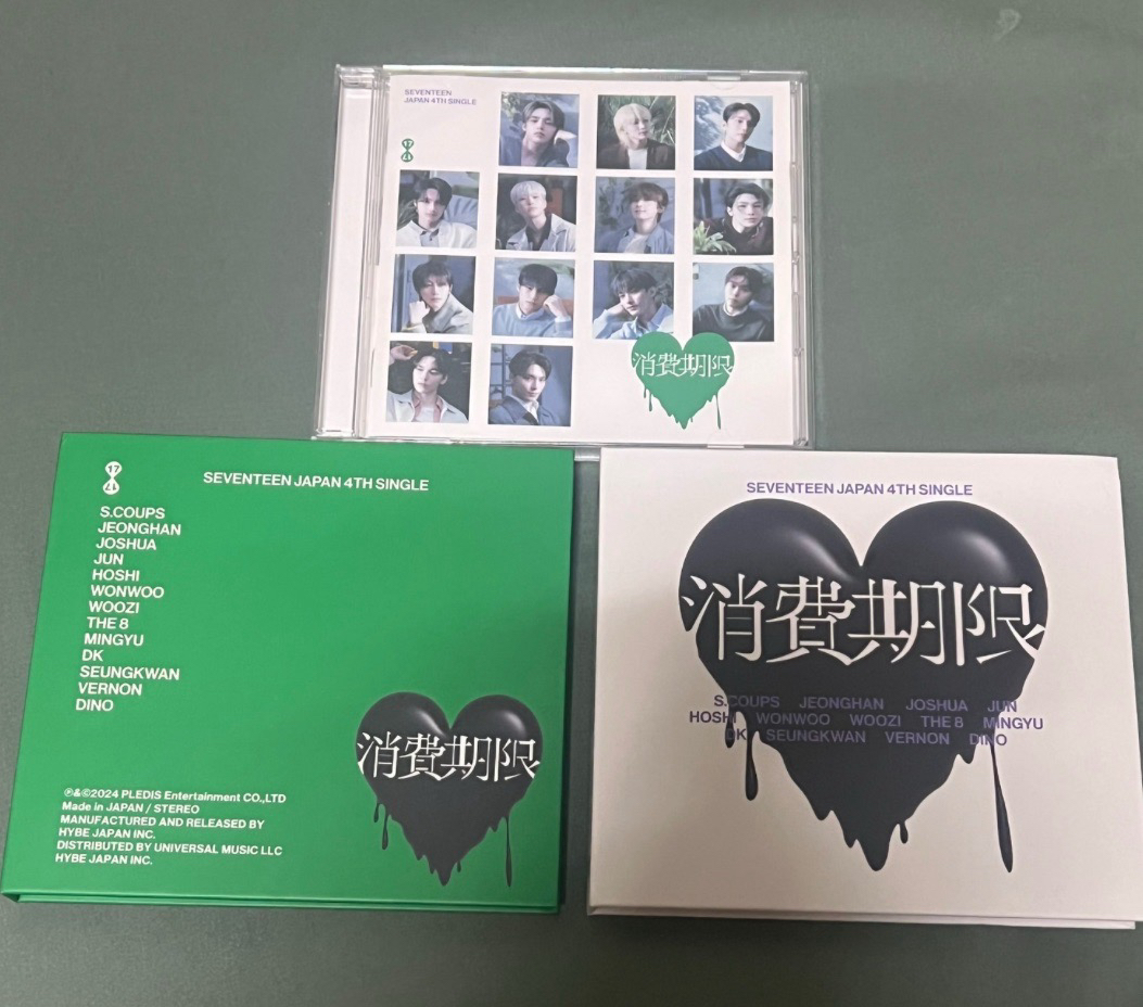 消費期限空專（三張）