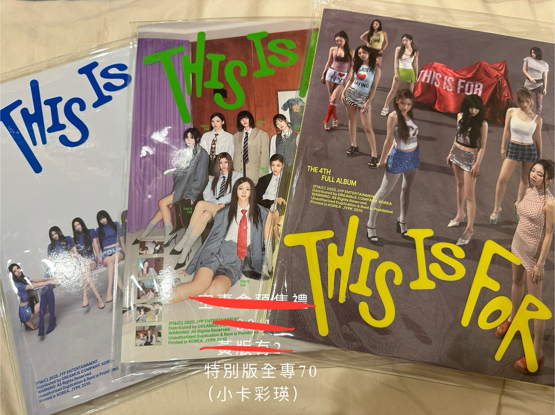 正規四特別版全專