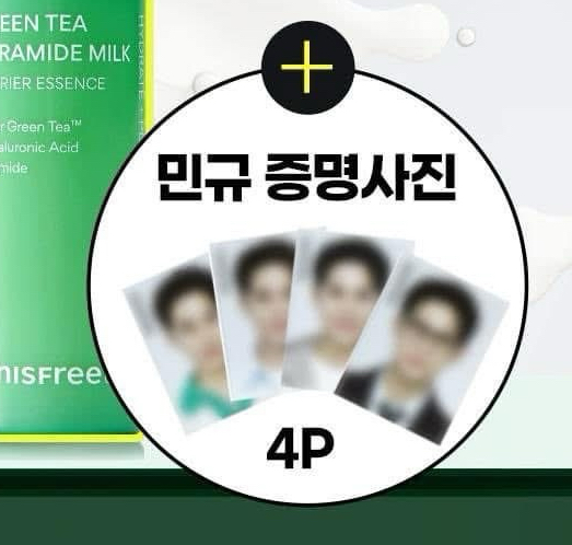 奎代言-innisfree 證件照