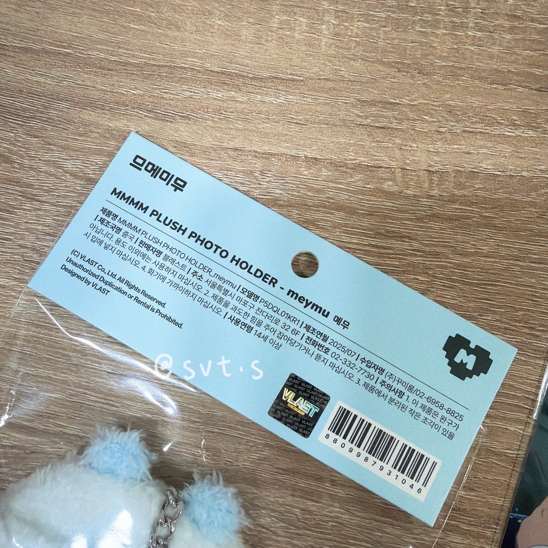 全新未拆 PLAVE 亞巡周邊 MMMM卡套 + 25亞巡演唱會滿額小卡 💙藝俊