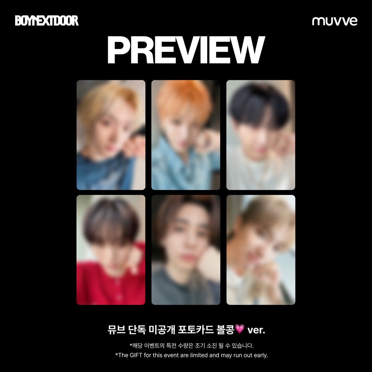 (已預留勿下）THE ACTION MU 幸運卡 哩嗚