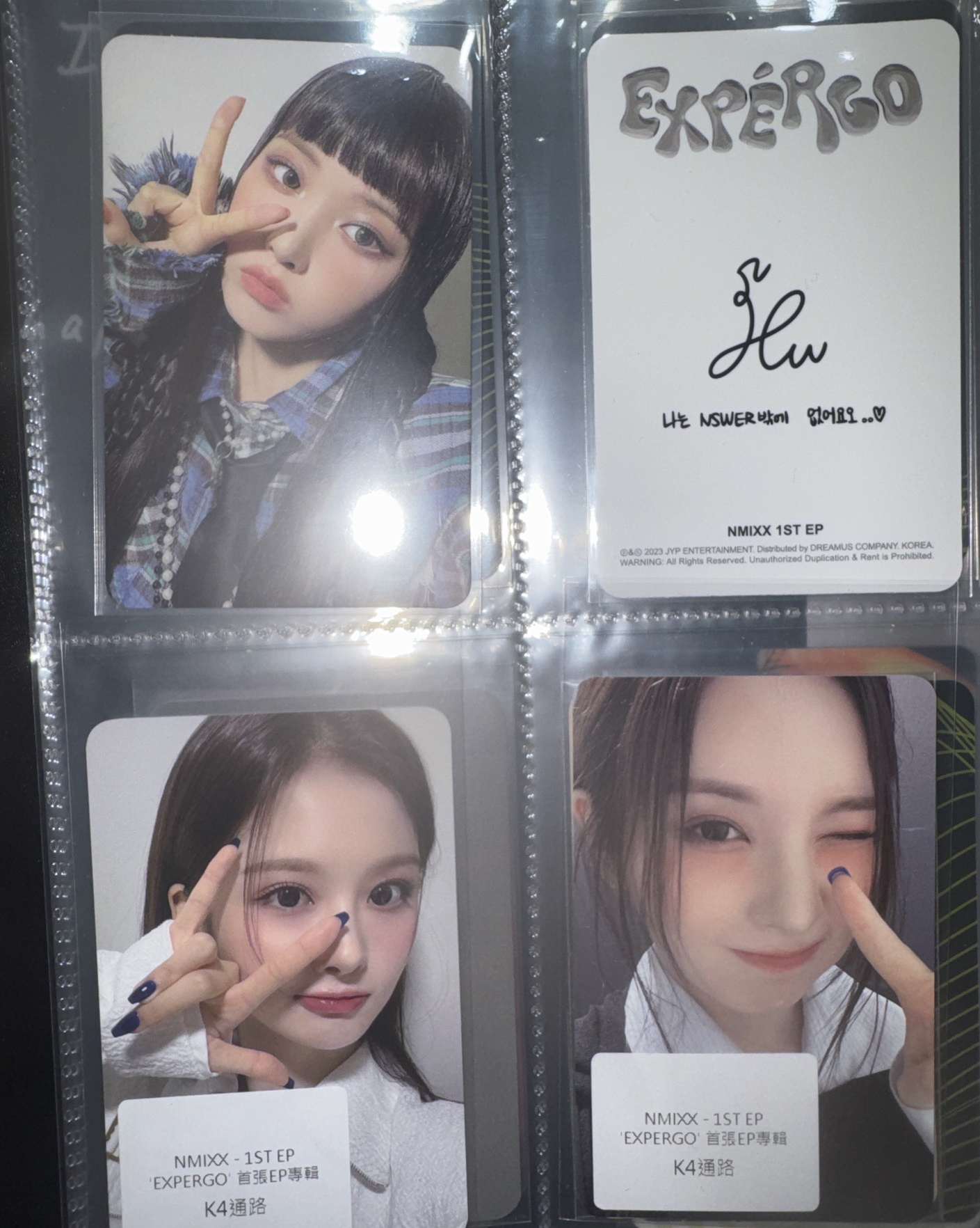 expérgo 專卡 特典 小卡出清