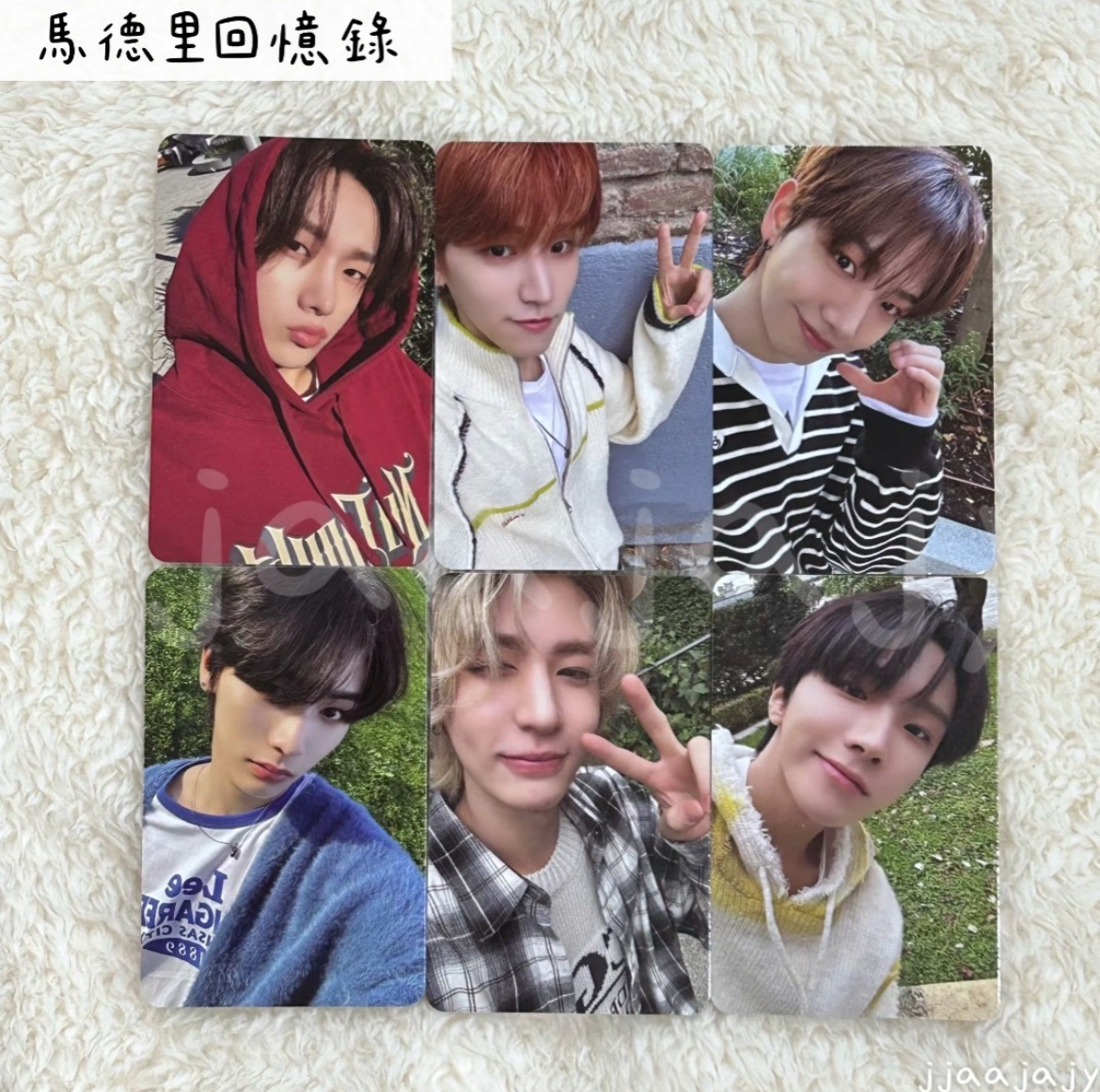 馬德里回憶錄一套