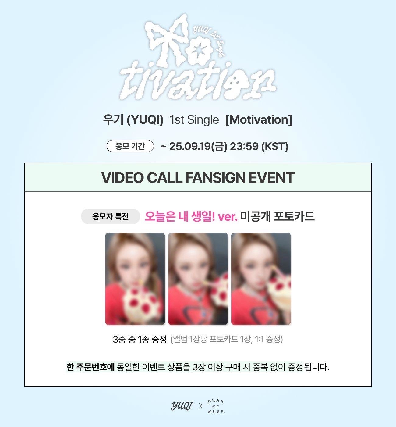 琦lo dmm 生日卡 一套 現貨