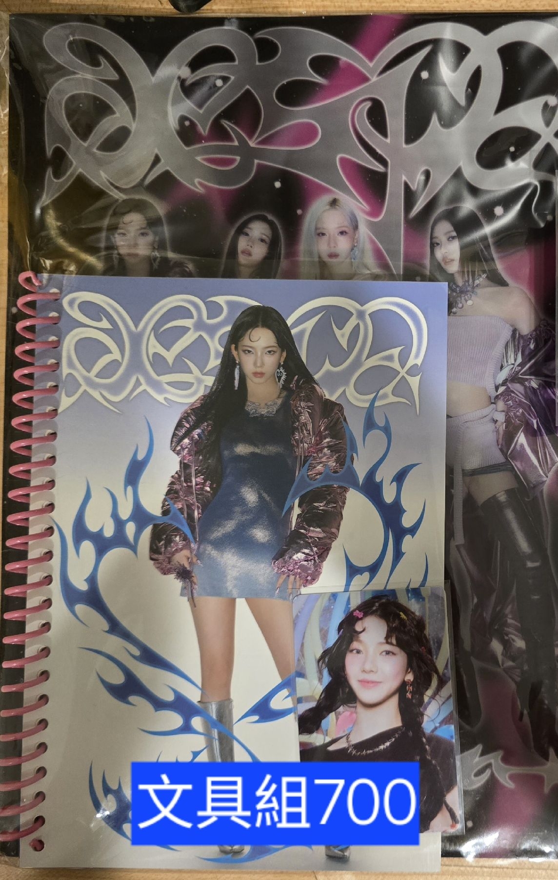 aespa karina 柚 armageddon 文具組 含小卡