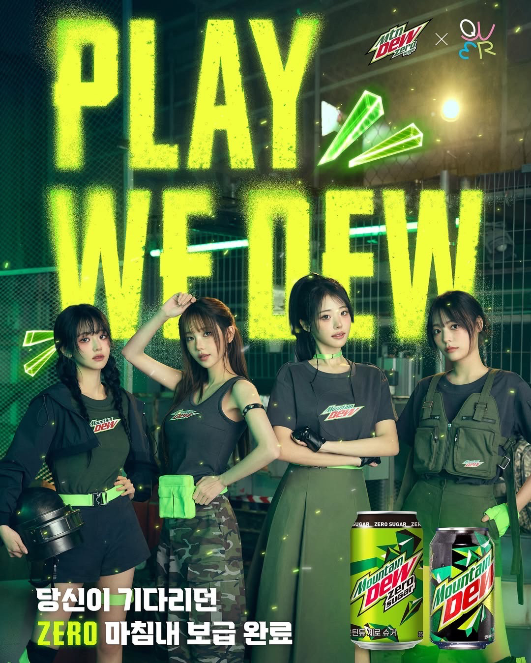 Mountain Dew Zero Sugar x QWER