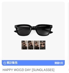 客訂/生日禮盒ver.5 太陽眼鏡 墨鏡