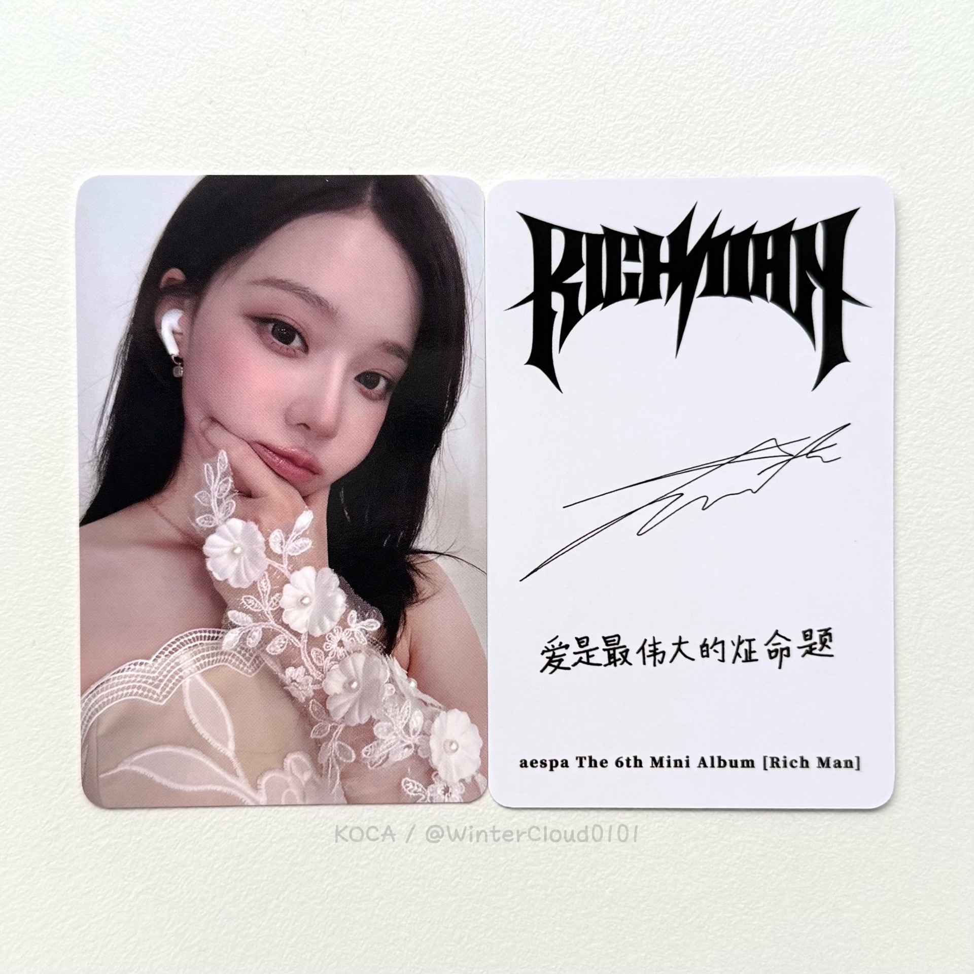 Rich Man 泡泡摩奇預售