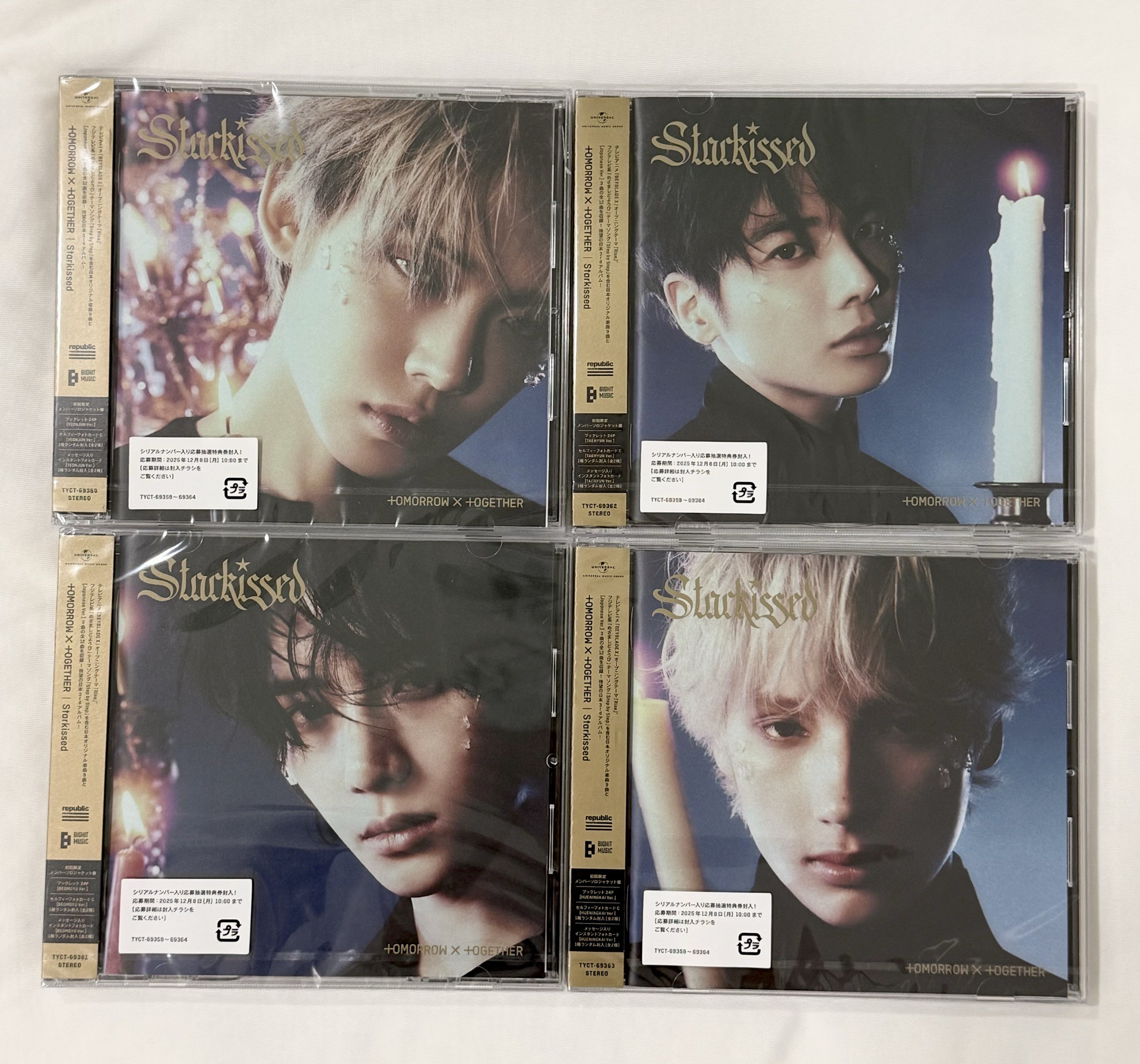 Starkissed 日專單封