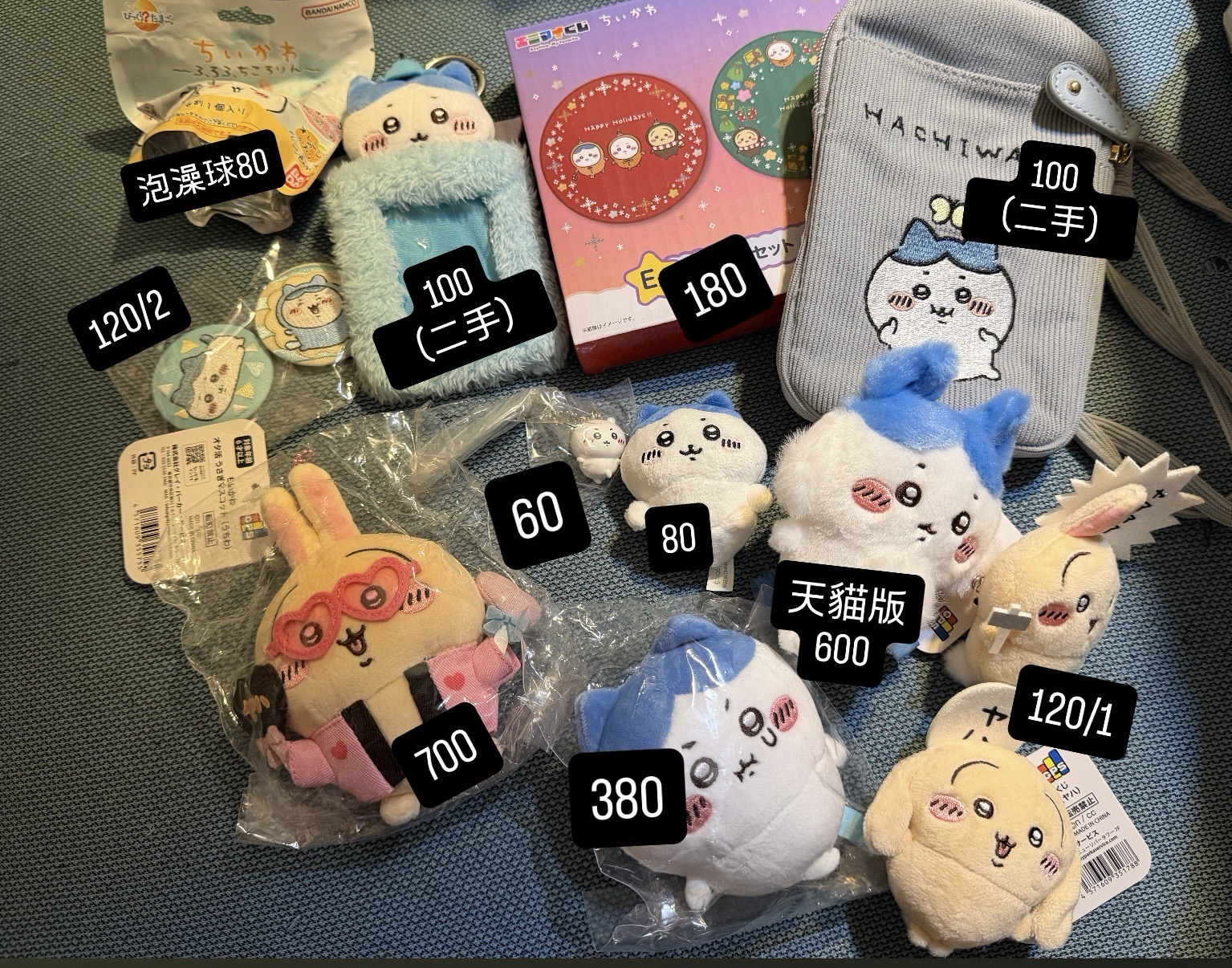 退坑售吉伊卡哇