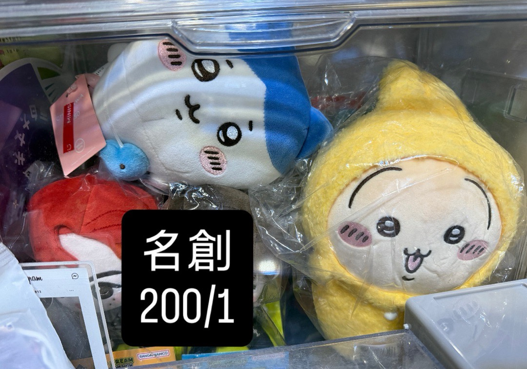 退坑售吉伊卡哇