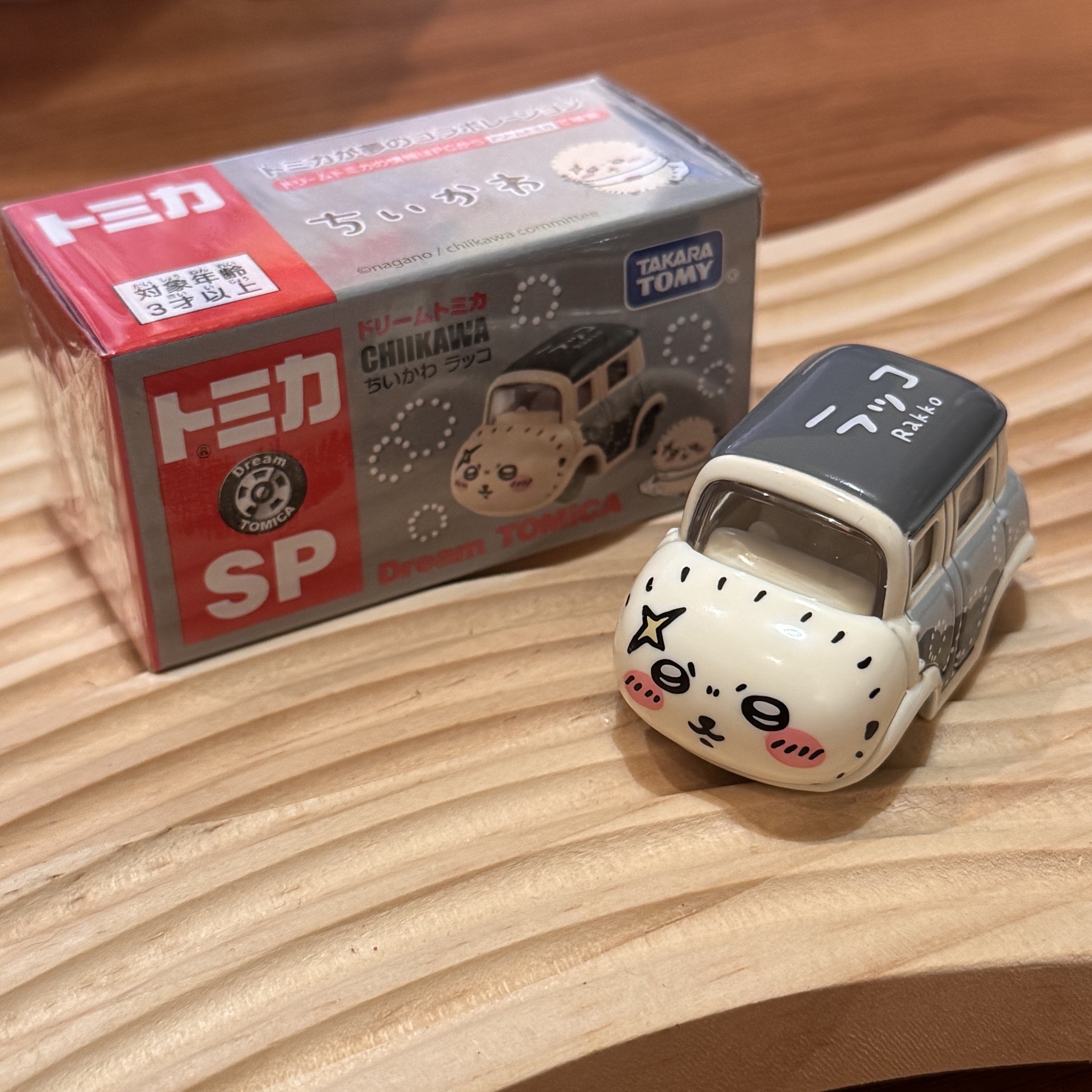 TOMICA 海獺師傅車車