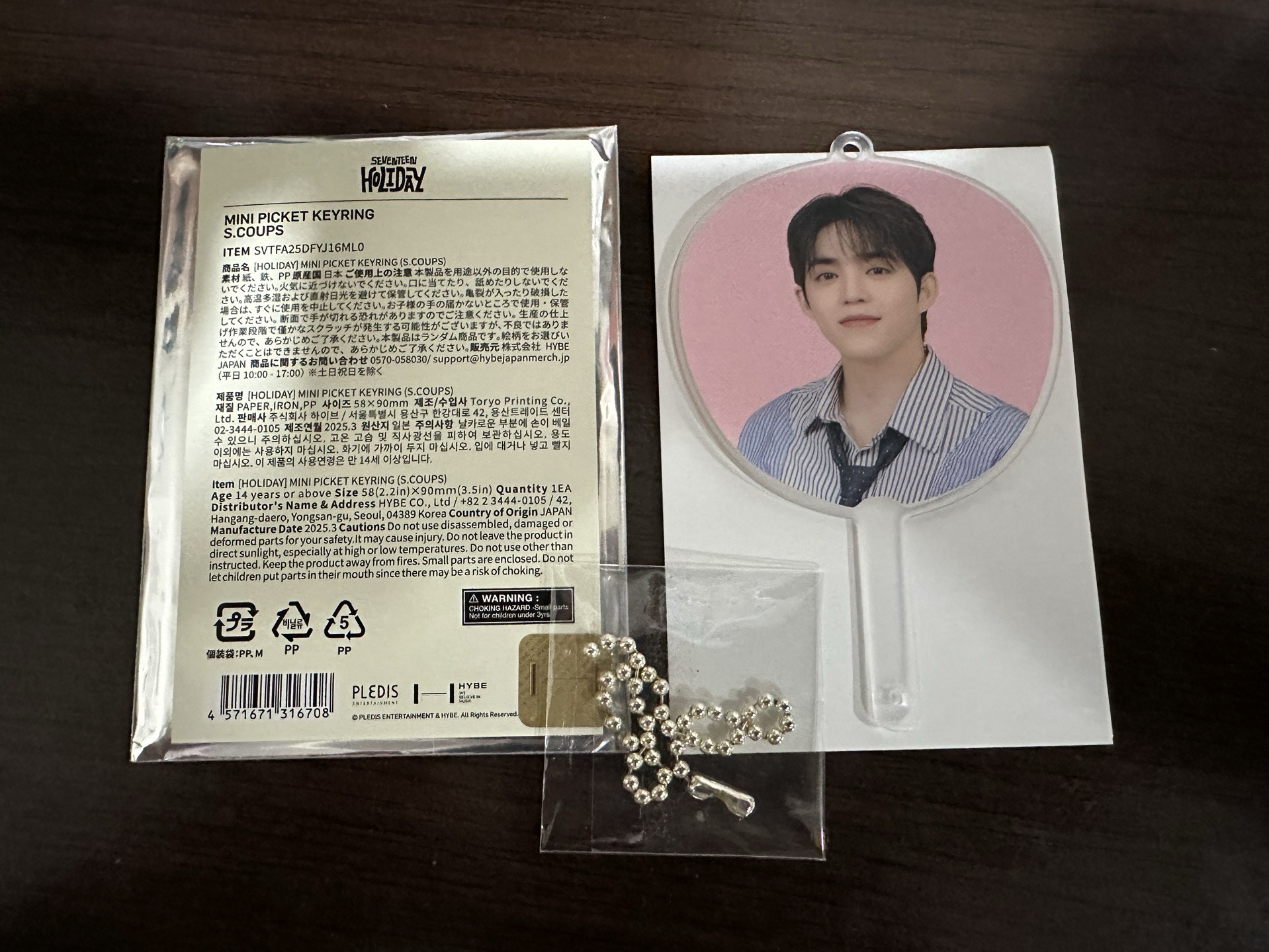 🍒喆 holiday小扇